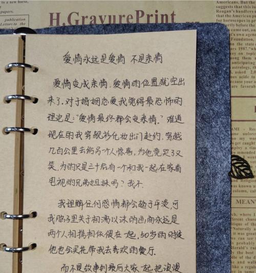 叔叔阿姨的爱情花语是什么？代表了什么情感？