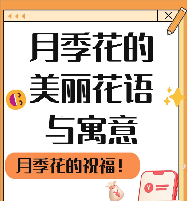 湖北海棠有什么花语？湖北海棠的花语代表了哪些情感？