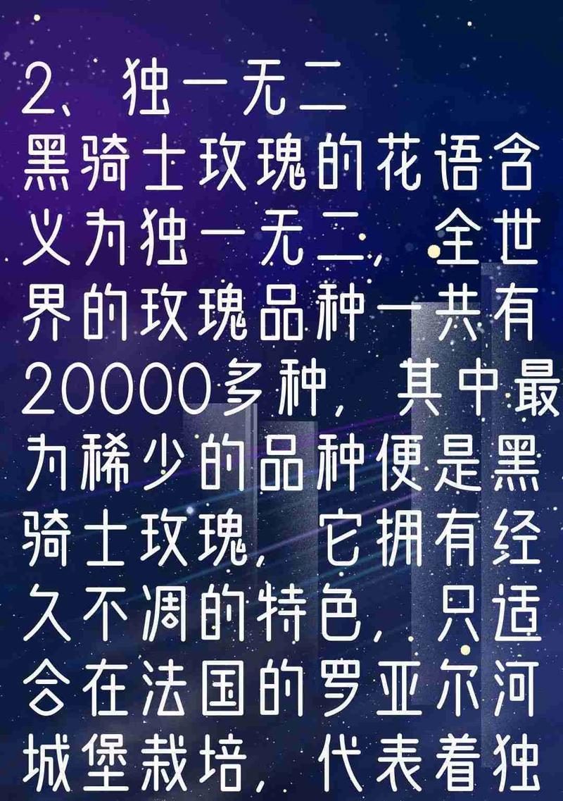 花语阑珊的含义是什么？它通常用来表达什么？