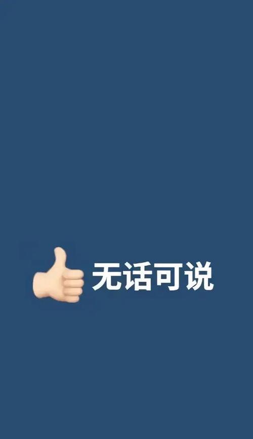 为什么说有钱不要大手大脚？花语背后隐藏了什么含义？