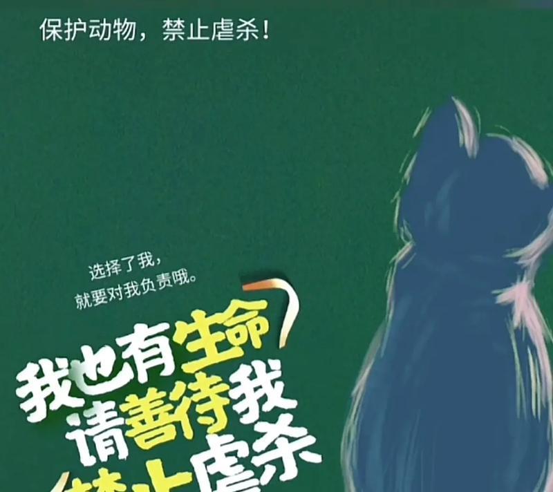 用什么花语来致敬实验动物？