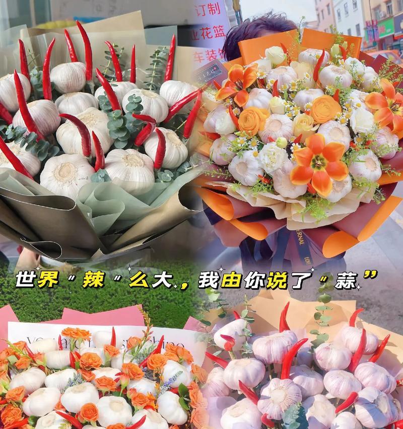 辣椒的花语有哪些含义？
