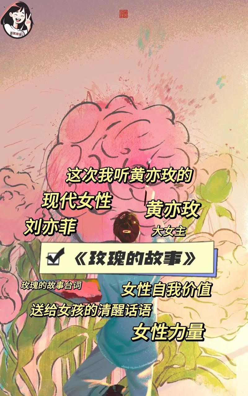 肉色玫瑰传递了哪些情感？
