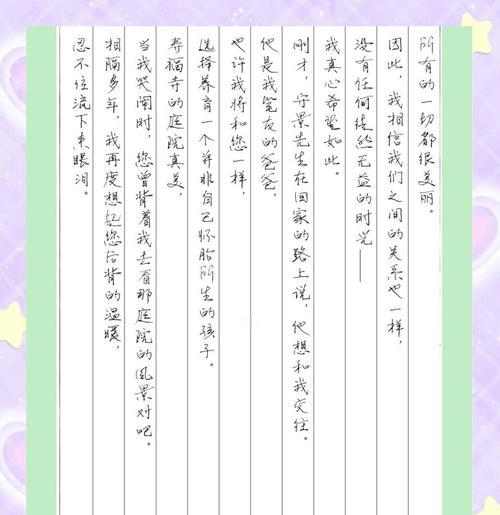 道具让人着迷的花语是什么？如何通过花语表达情感？