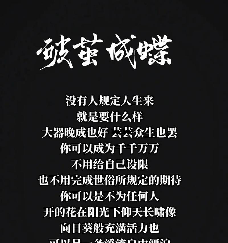 不再期待的花语代表什么？