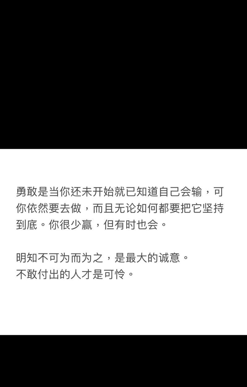 第一次勇敢的花语代表什么含义？