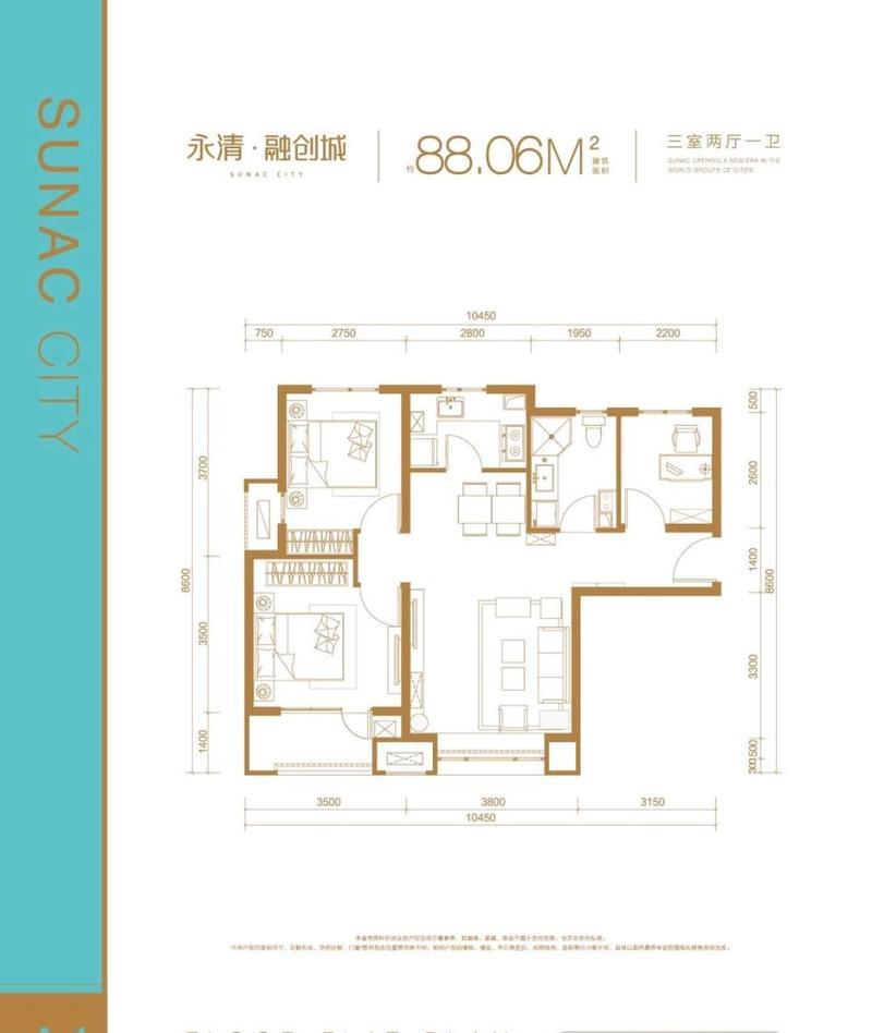 荣盛花语城地铁口位于哪个站点？