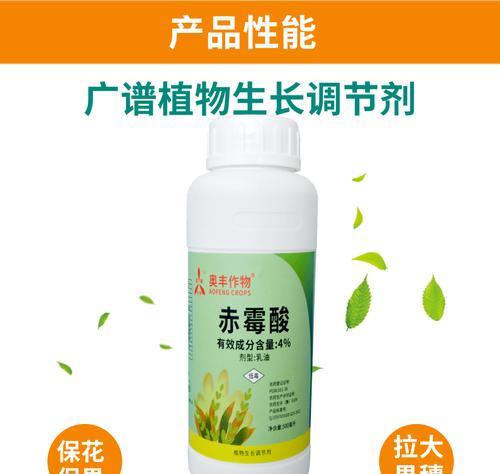 玫瑰花催芽剂赤霉酸的用量是多少？使用赤霉酸的最佳时机是什么时候？