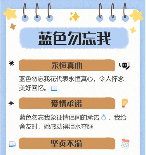 花语外表与内心不符是何意？如何解读这一花语？