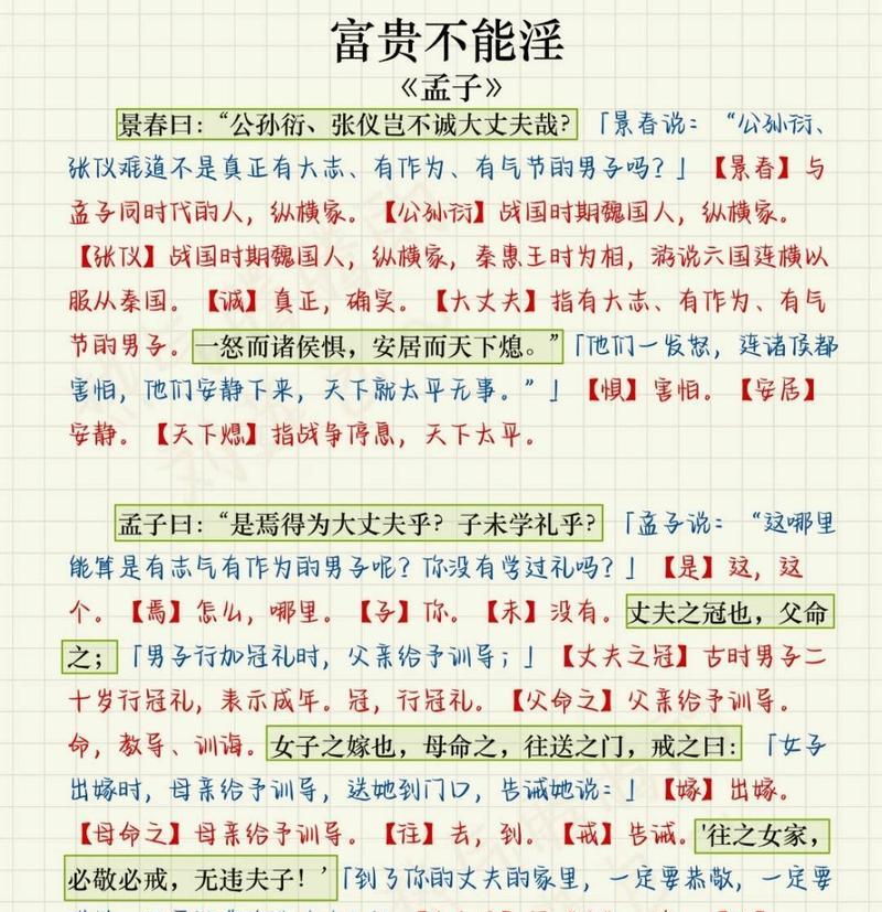 苟富贵勿相忘花语代表什么？