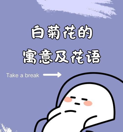 花语中有哪些与生肖相关的含义？