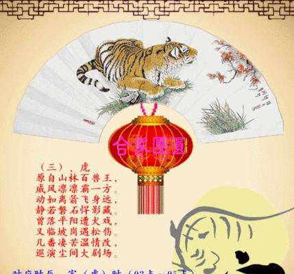 花语中有哪些与生肖相关的含义？