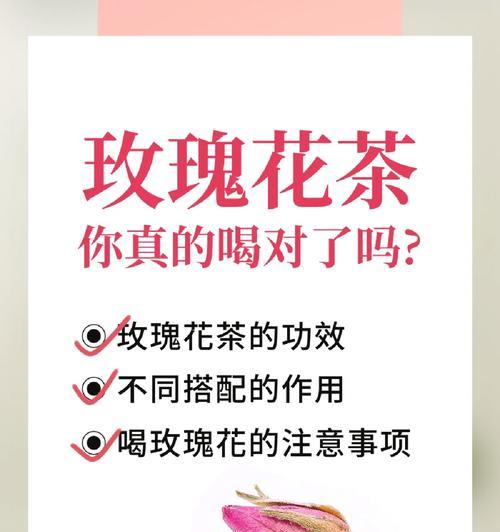 四头玫瑰花代表了什么？四头玫瑰花的花语有哪些？