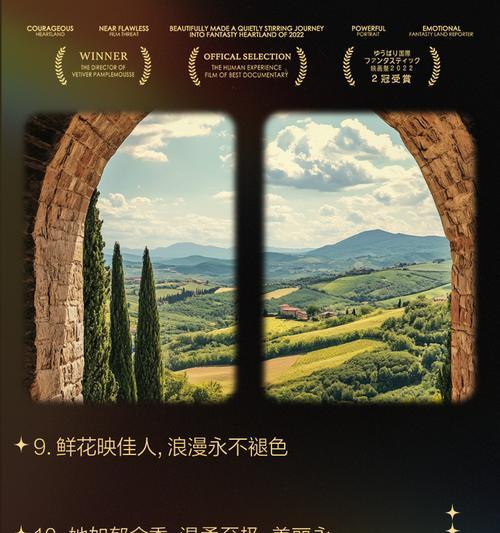 美人鲜花的花语是什么？美人鲜花象征着什么？
