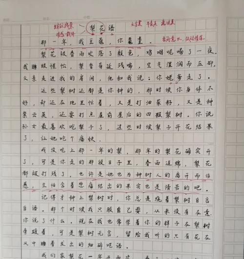 作文中如何巧妙运用花语表达情感？