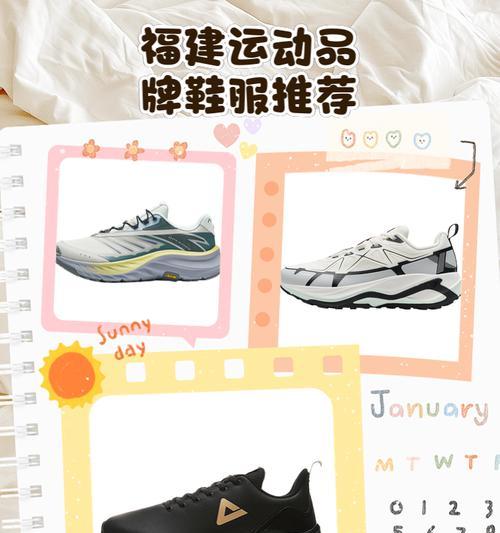 花语品牌鞋服是什么？如何通过鞋服表达花语？
