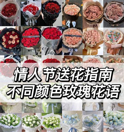 爱人爱自己花语有何深意？