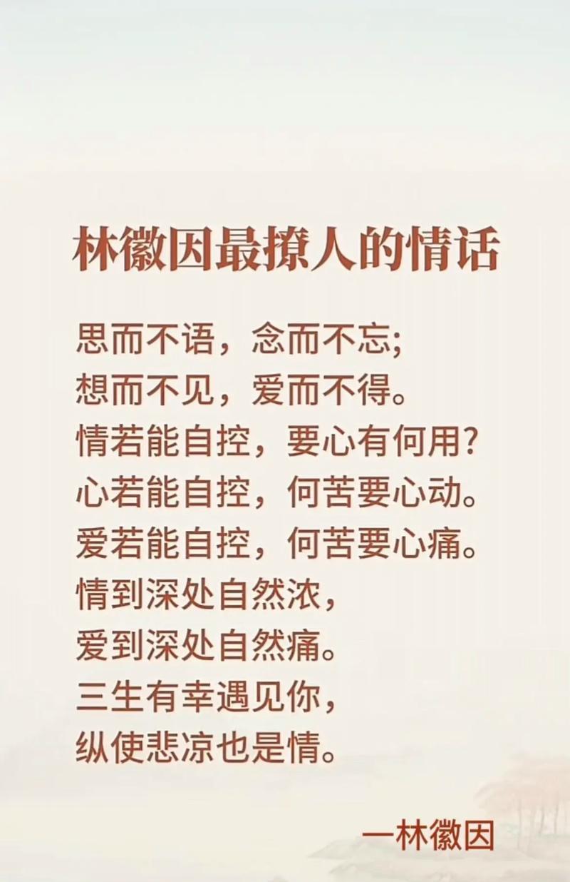 爱人爱自己花语有何深意？