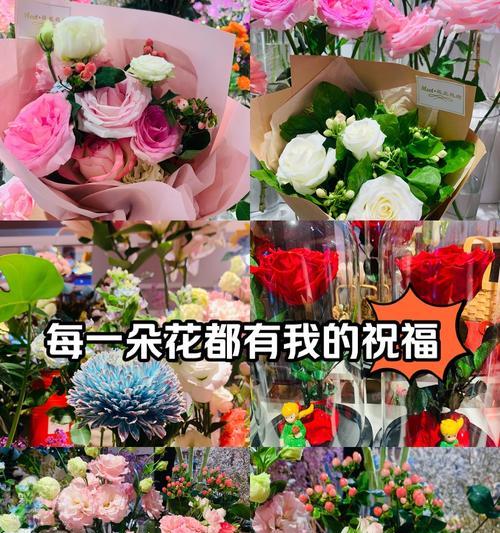 当代年轻人偏爱哪种花语？花语中蕴含了哪些现代情感？