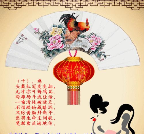 新花语与动物生肖有何关联？
