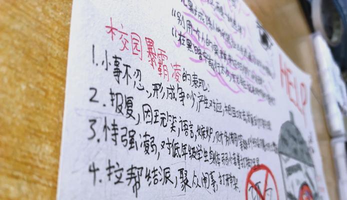 代表霸凌的花语是什么？霸凌在花语中如何表达？