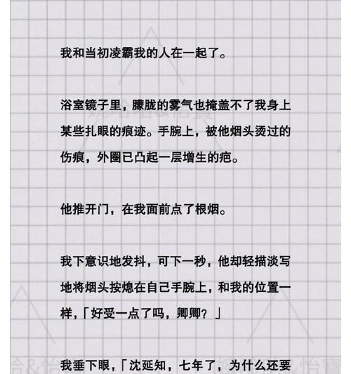 代表霸凌的花语是什么？霸凌在花语中如何表达？