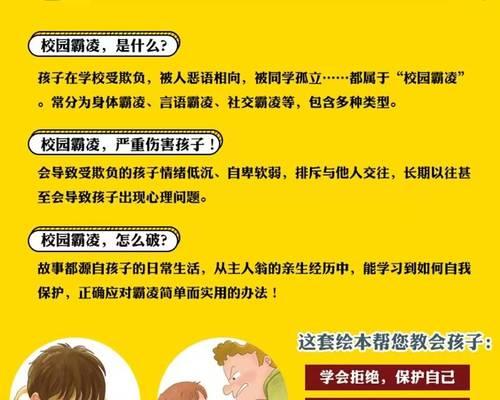 代表霸凌的花语是什么？霸凌在花语中如何表达？
