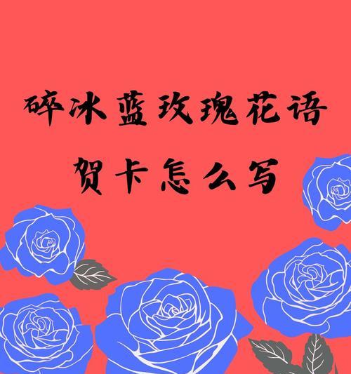 xxx的花语是什么？惹人怜爱的小玫瑰花语又是什么？