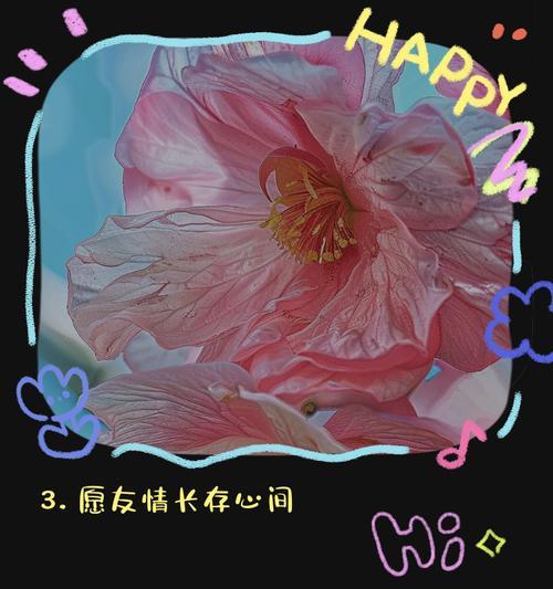 从友情到爱情的花语是什么？友情转为爱情的花语有哪些？