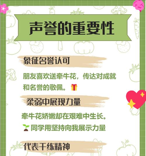 各种花的花语是什么？不同花语代表了什么？