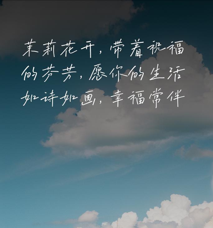 茉莉花的花语美丽是什么？茉莉花代表的美丽含义有哪些？