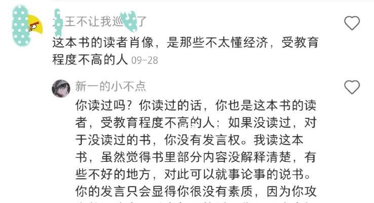蠢得可爱的花语含义是什么？代表什么？