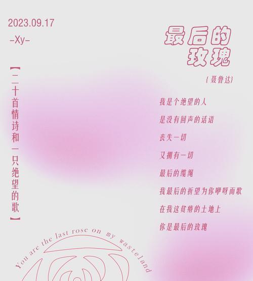 玫瑰花半圆插花技巧有哪些？