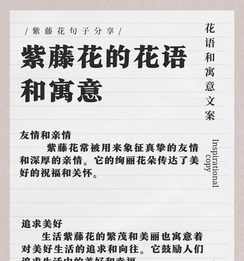 道具花语的意义是什么？如何正确理解花语？