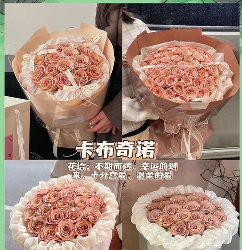 送女朋友花束时应该了解哪些花语？