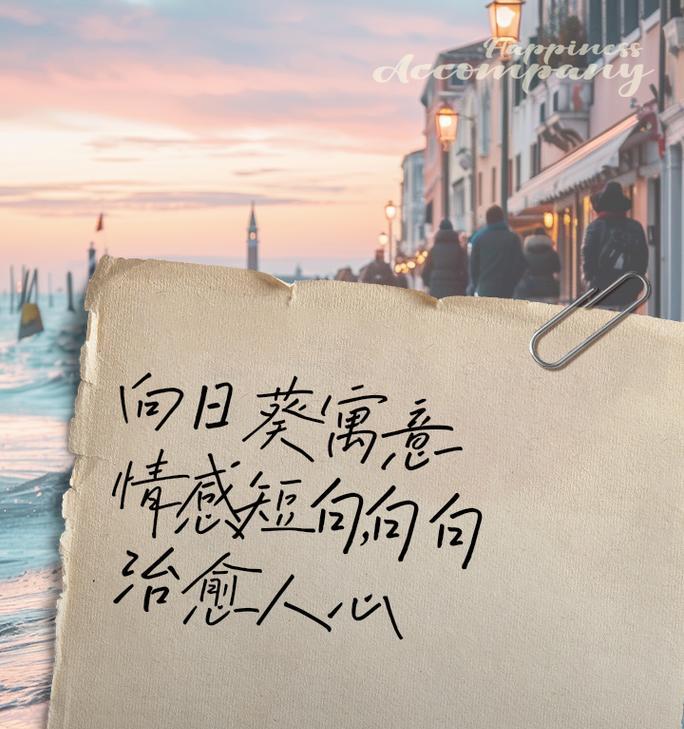 哪种花象征着男生？花语中透露了怎样的情感？