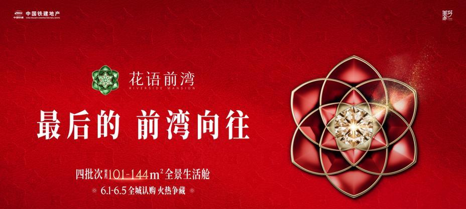 花语前湾停更的原因是什么？