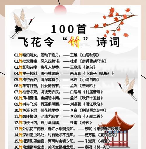漫步竹林时，竹子的花语是什么？它有何特别含义？