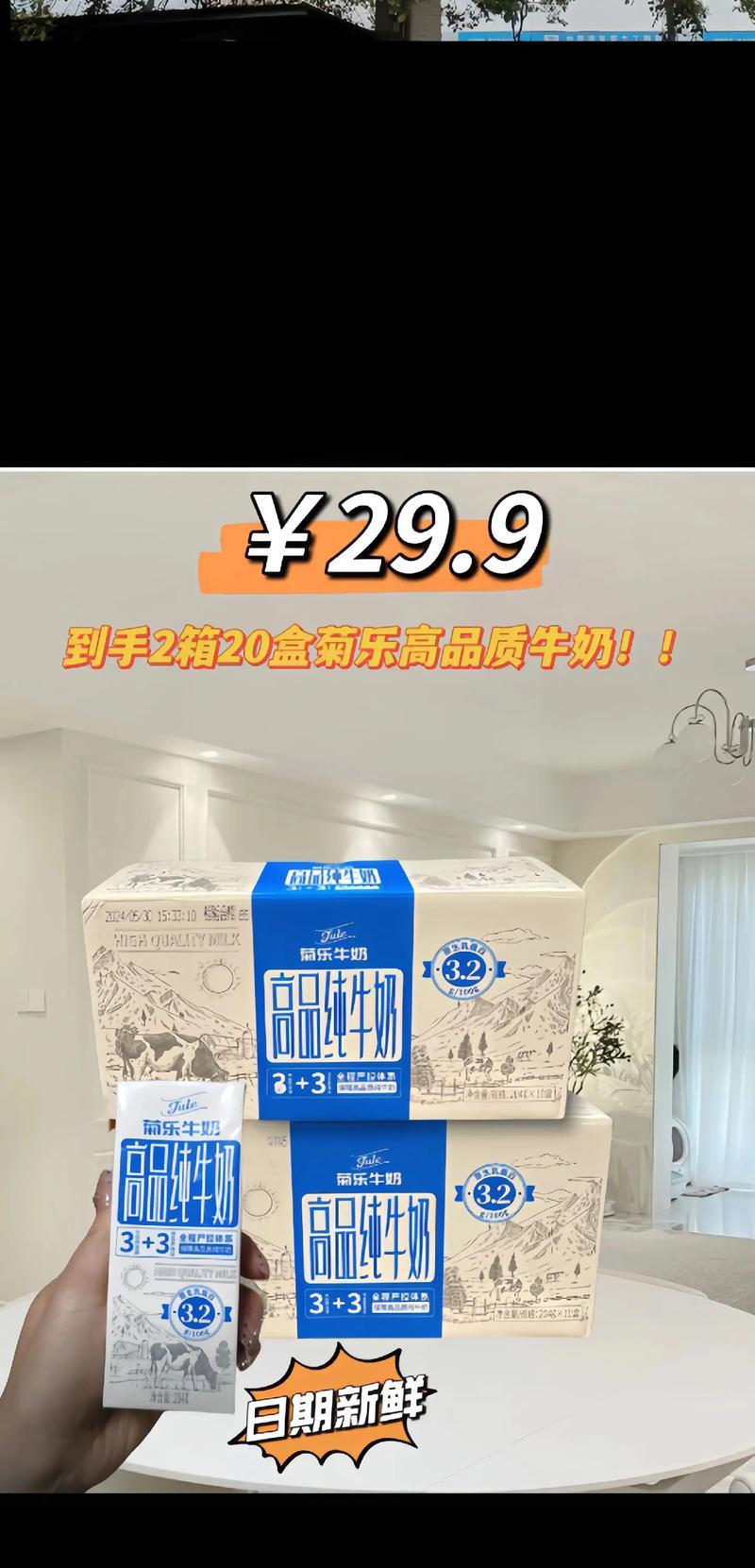 纯牛奶象征着什么？