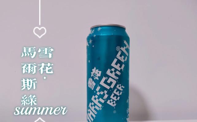 雪花酒礼盒的花语含义是什么？
