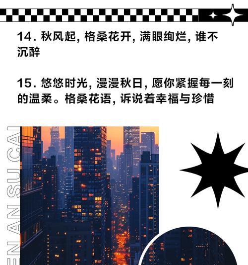 格桑花的花语有哪些特别含义？