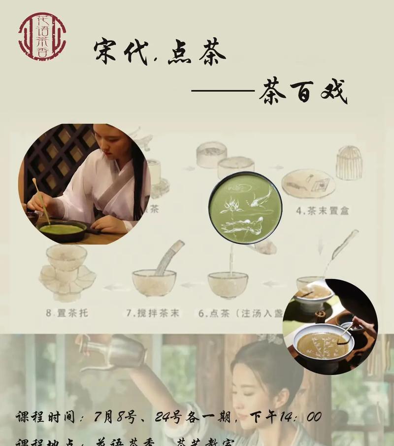花语茶香的作品是什么样的？这种作品如何体现茶与花语的结合？
