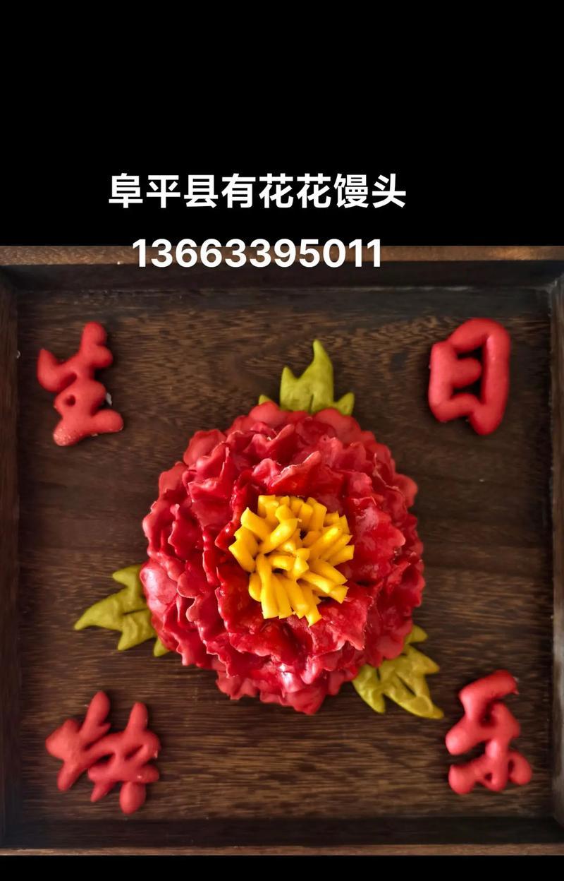 妹妹生日快乐送玫瑰花有什么特别含义？