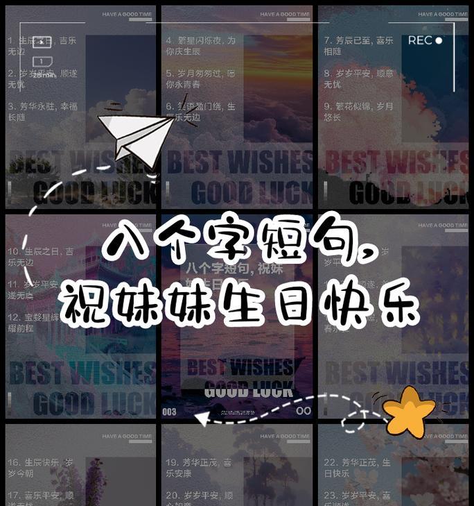 妹妹生日快乐送玫瑰花有什么特别含义？