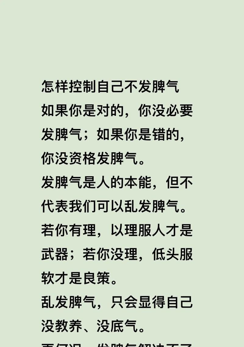 “不发脾气”的花语是什么？这种花语有何寓意？