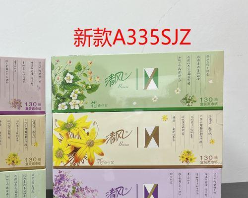 花语清风代表了什么含义？
