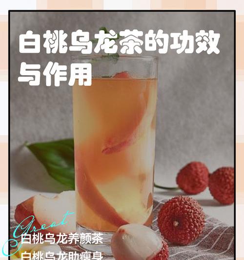 白桃乌龙玫瑰代表什么含义？