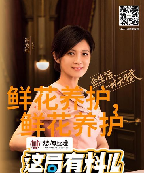花语残酷在网络用语中代表了什么？
