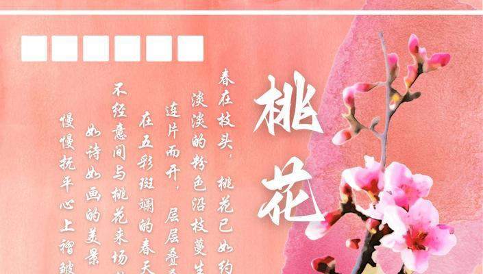 中柳的花语是什么？它象征着什么？