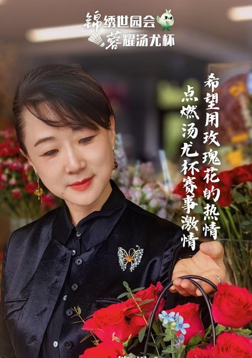 杯花的花语有何特殊意义？代表什么？
